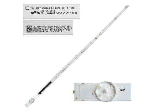 LED podsvit GoSAT GS4380, 1 pásek