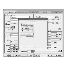 KX-A291X Panasonic - Property Management System - program. vybavení umožňující integraci pobočk. ústředny